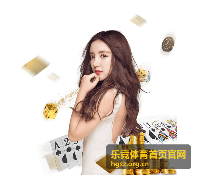 乐竞体育首页官网英超焦点战封面