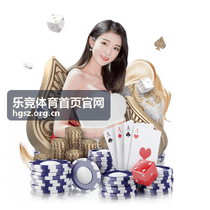乐竞体育首页官网LPL春季赛JDG对决BLG封面